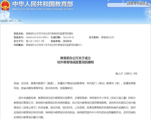 校外線上培訓新規下的電信業務經營許可證辦理指南